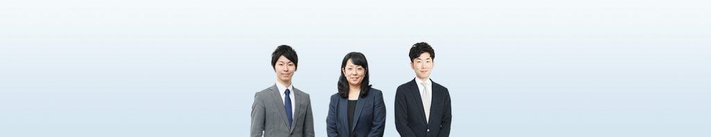 採用情報